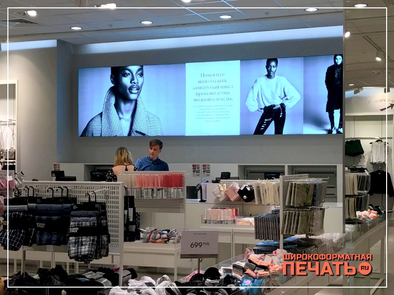 Интерьерная печать