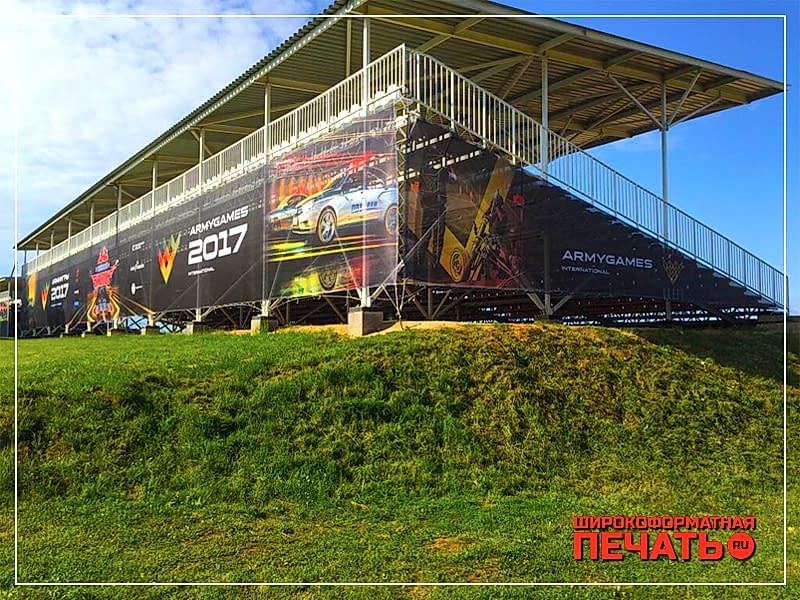 Широкоформатная печать на баннерной сетке