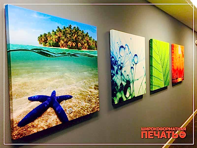 Широкоформатная печать на холсте