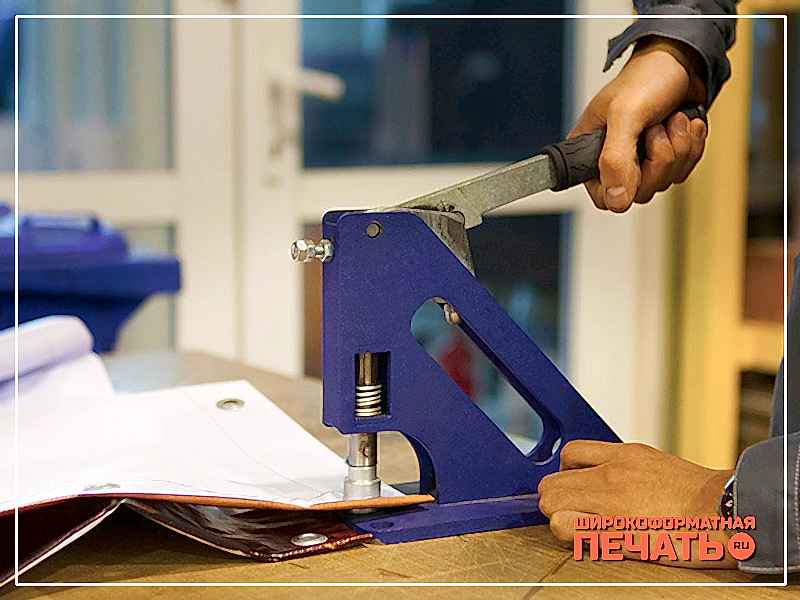 Постпечатная обработка