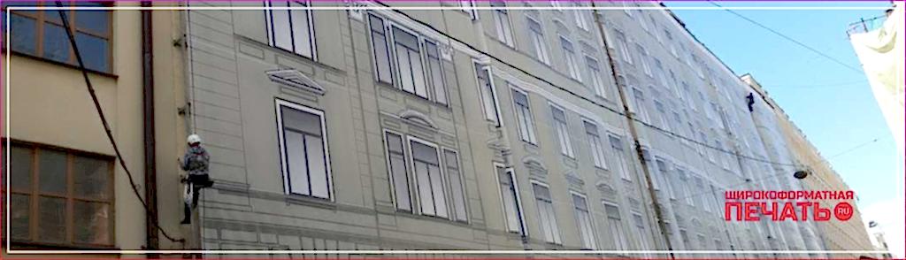 монтаж баннерной сетки montazh-bannernoy-setki.jpg