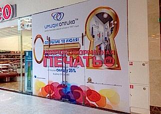 широкоформатная печать высокого качества