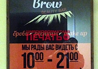 широкоформатная печать постеров в алматы