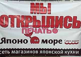 широкоформатная печать рекламы