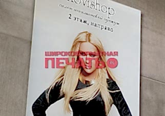 широкоформатная печать а0 в алматы