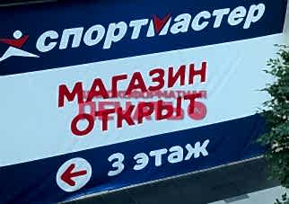 Широкоформатная печать на баннерной ткани