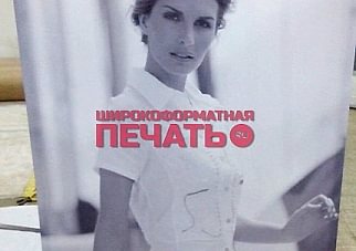 печать на холсте высокого качества