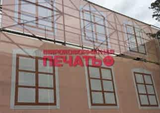 печать на сетке в Алматы