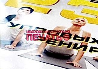 широкоформатная печать а3 в алматы