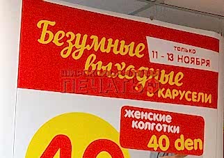 широкоформатная печать а0 дешево