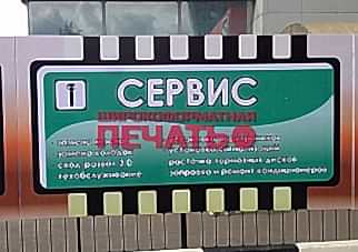 печать рекламы для малого бизнеса