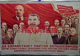 печать стендов