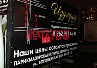 широкоформатная печать для автомобилей