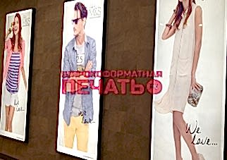 широкоформатная печать а0 дешево в алматы