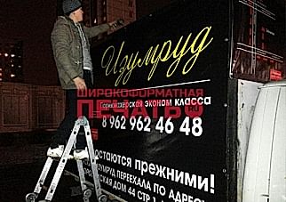 широкоформатная печать для авто