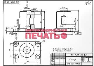широкоформатная печать чертежей