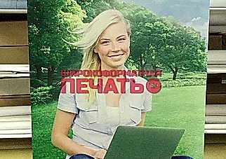 изготовление стендов