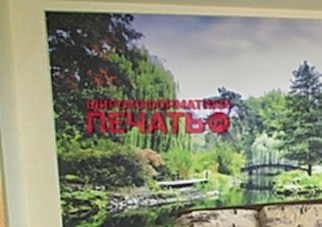 печать картин в алматы