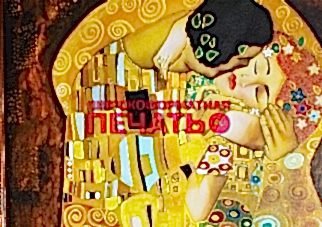 печать картин