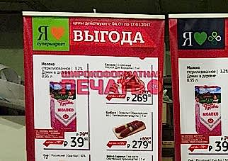 широкоформатная печать стендов