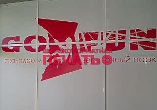 Интерьерная печать на пленке