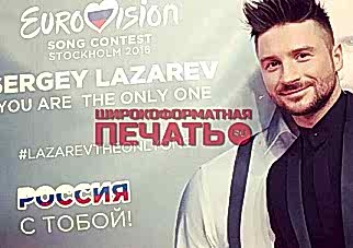 оперативная широкоформатная печать