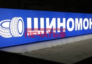 печать рекламы для бизнеса