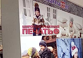 информационный стенд в алматы