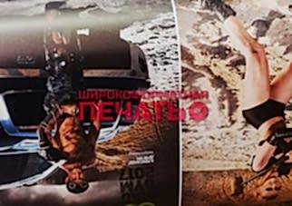 широкоформатная печать плакатов