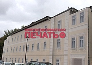 срочная широкоформатная печать на баннерной сетке