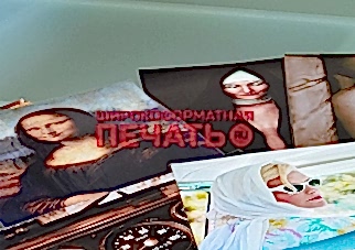 широкоформатная печать а3