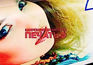 широкоформатная печать плакатов в алматы